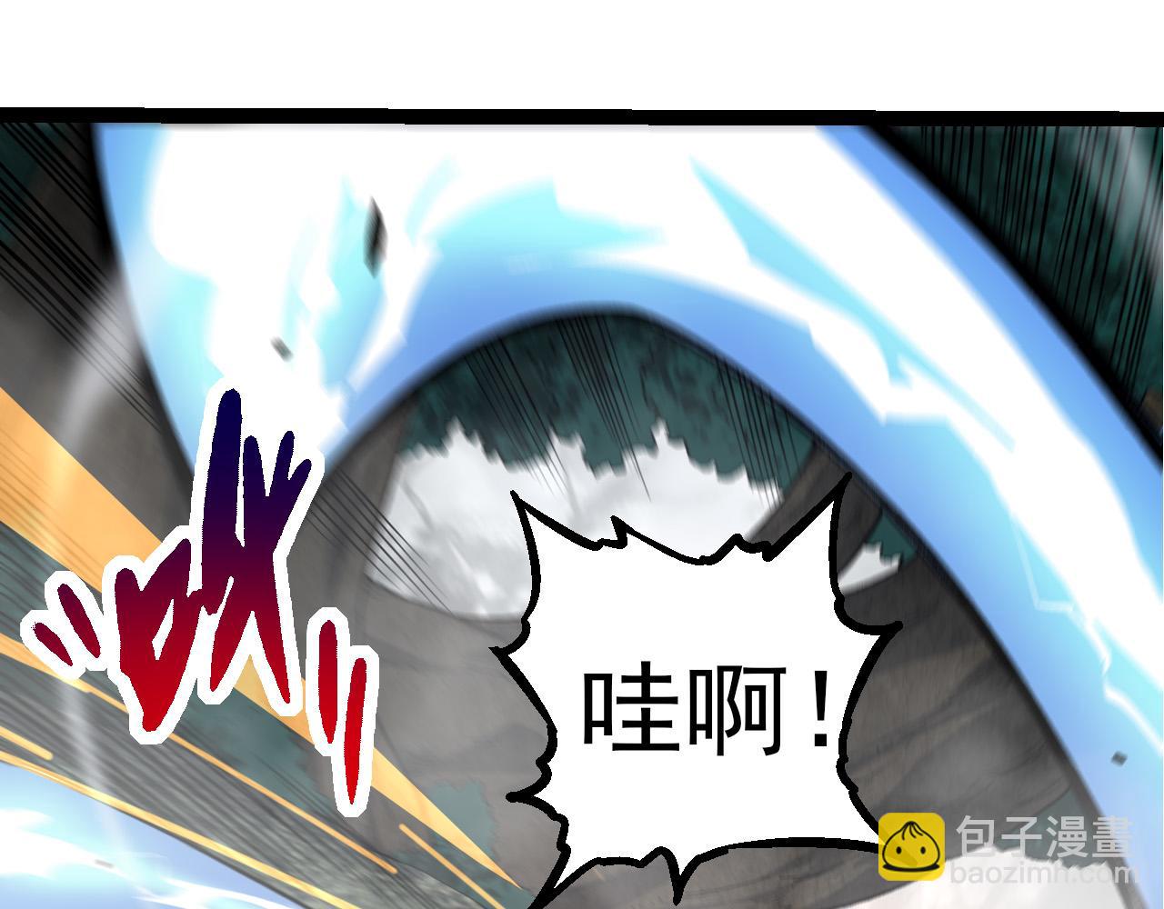 從大樹開始的進化 - 第52話 戰爭……開始了！(2/3) - 2