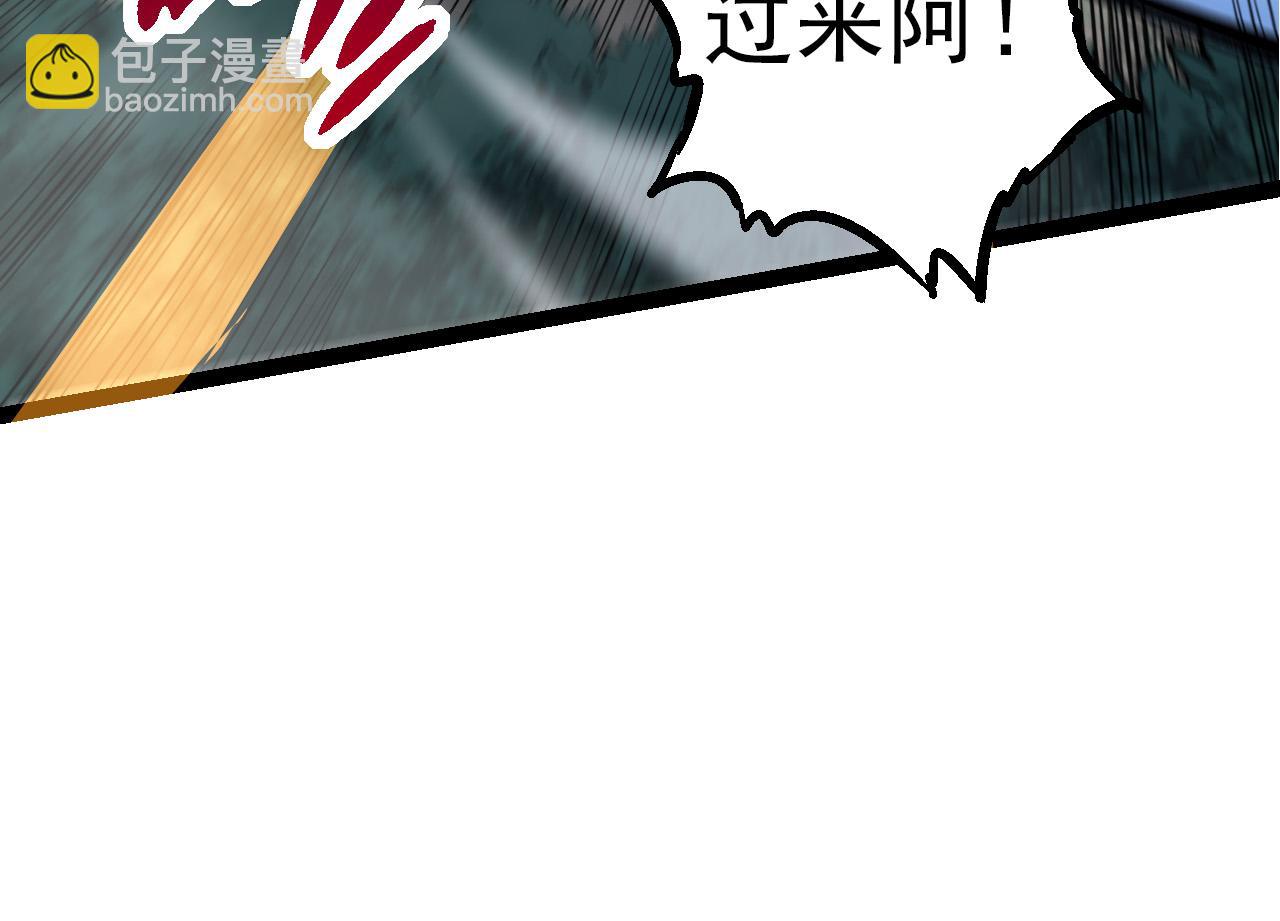 從大樹開始的進化 - 第52話 戰爭……開始了！(2/3) - 4