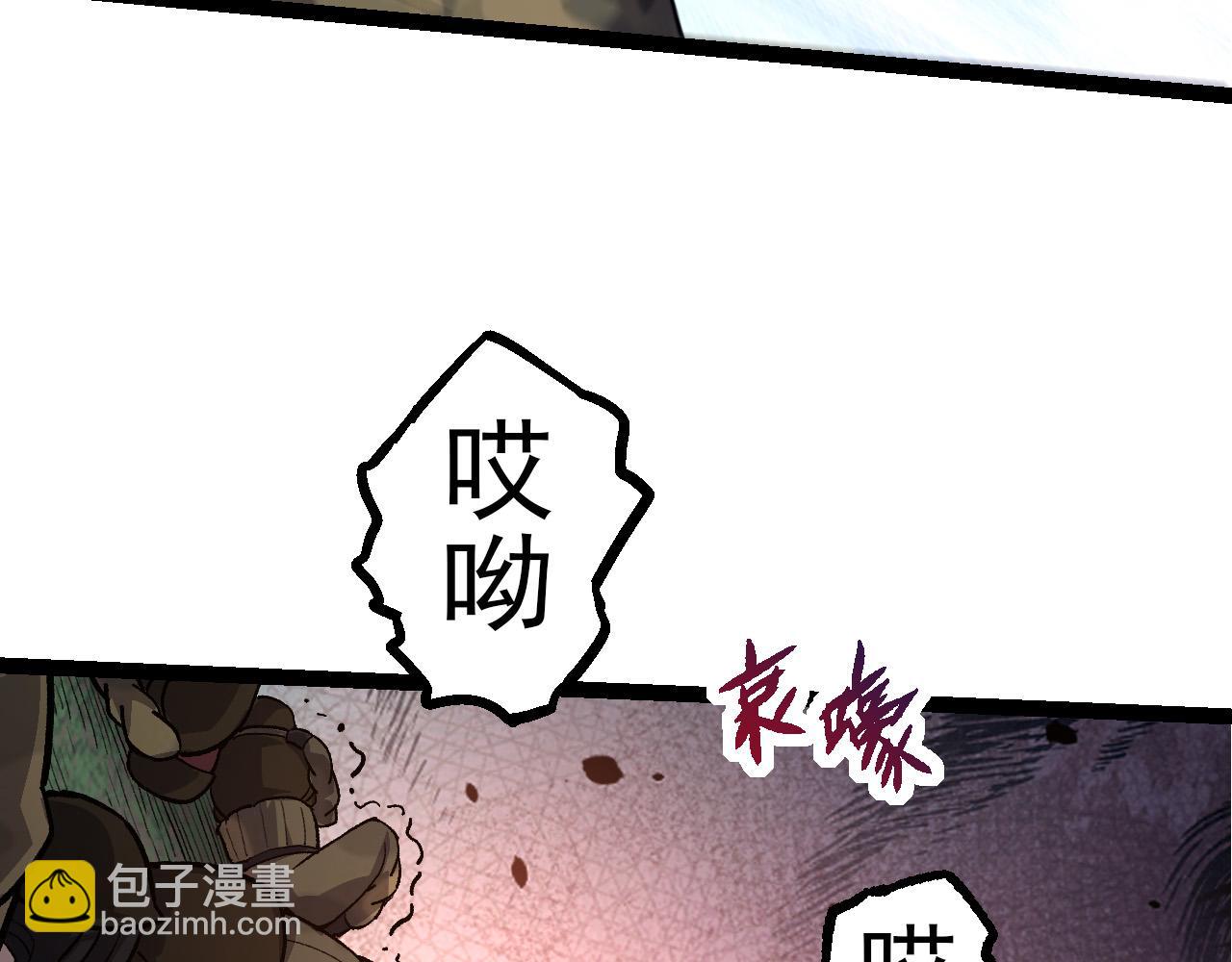 從大樹開始的進化 - 第52話 戰爭……開始了！(2/3) - 7