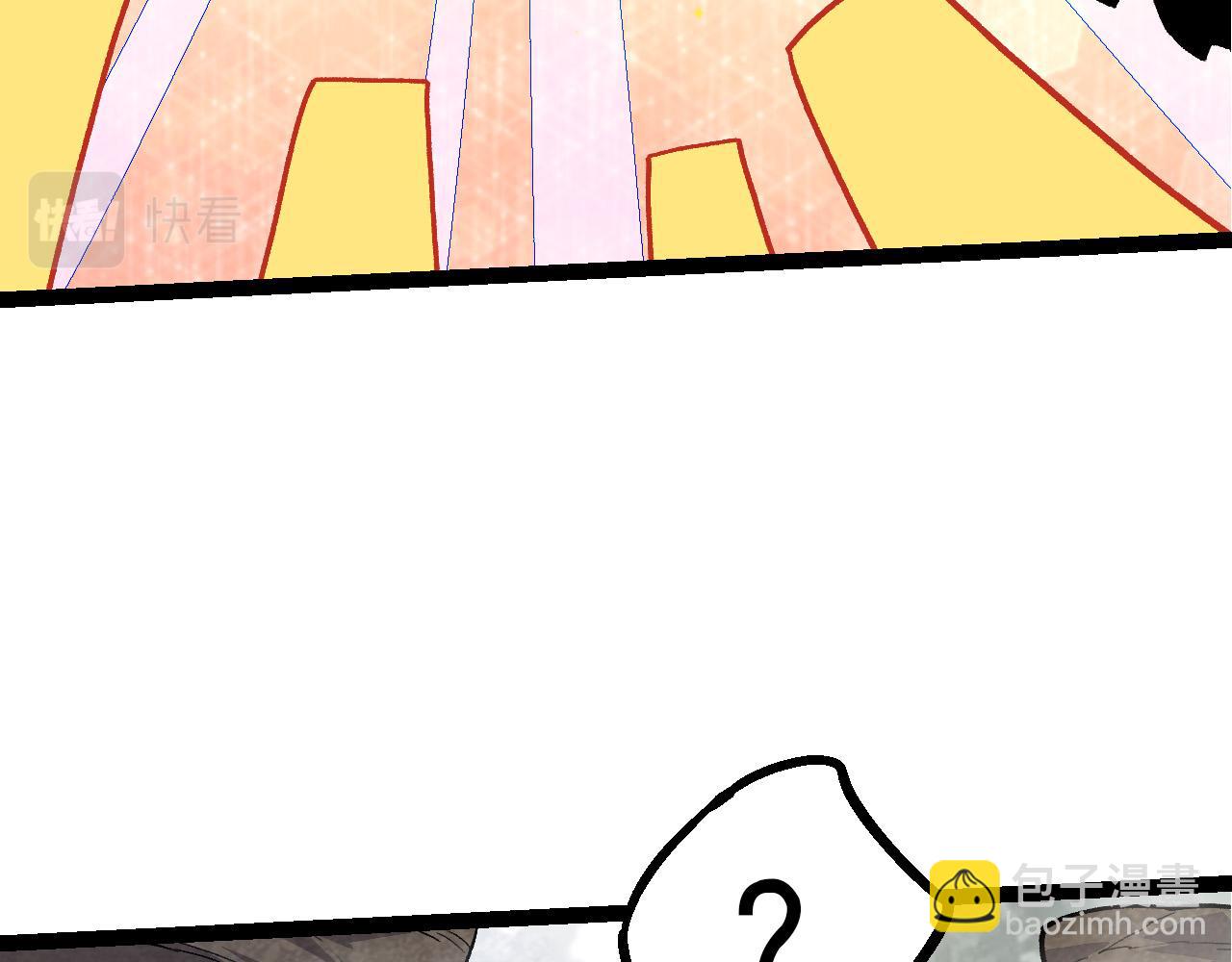 從大樹開始的進化 - 第52話 戰爭……開始了！(2/3) - 4