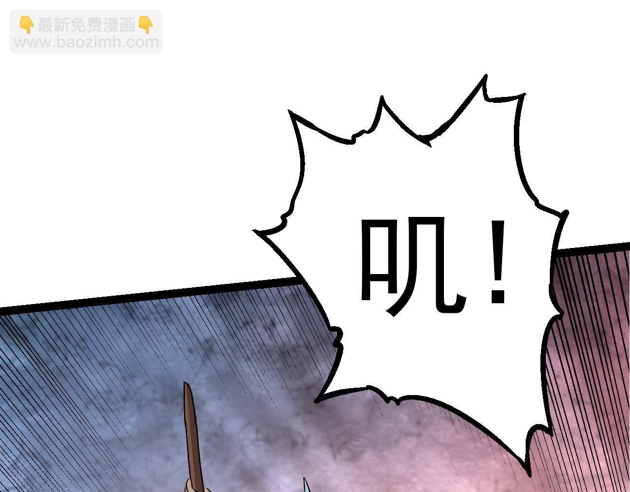 從大樹開始的進化 - 第52話 戰爭……開始了！(2/3) - 7