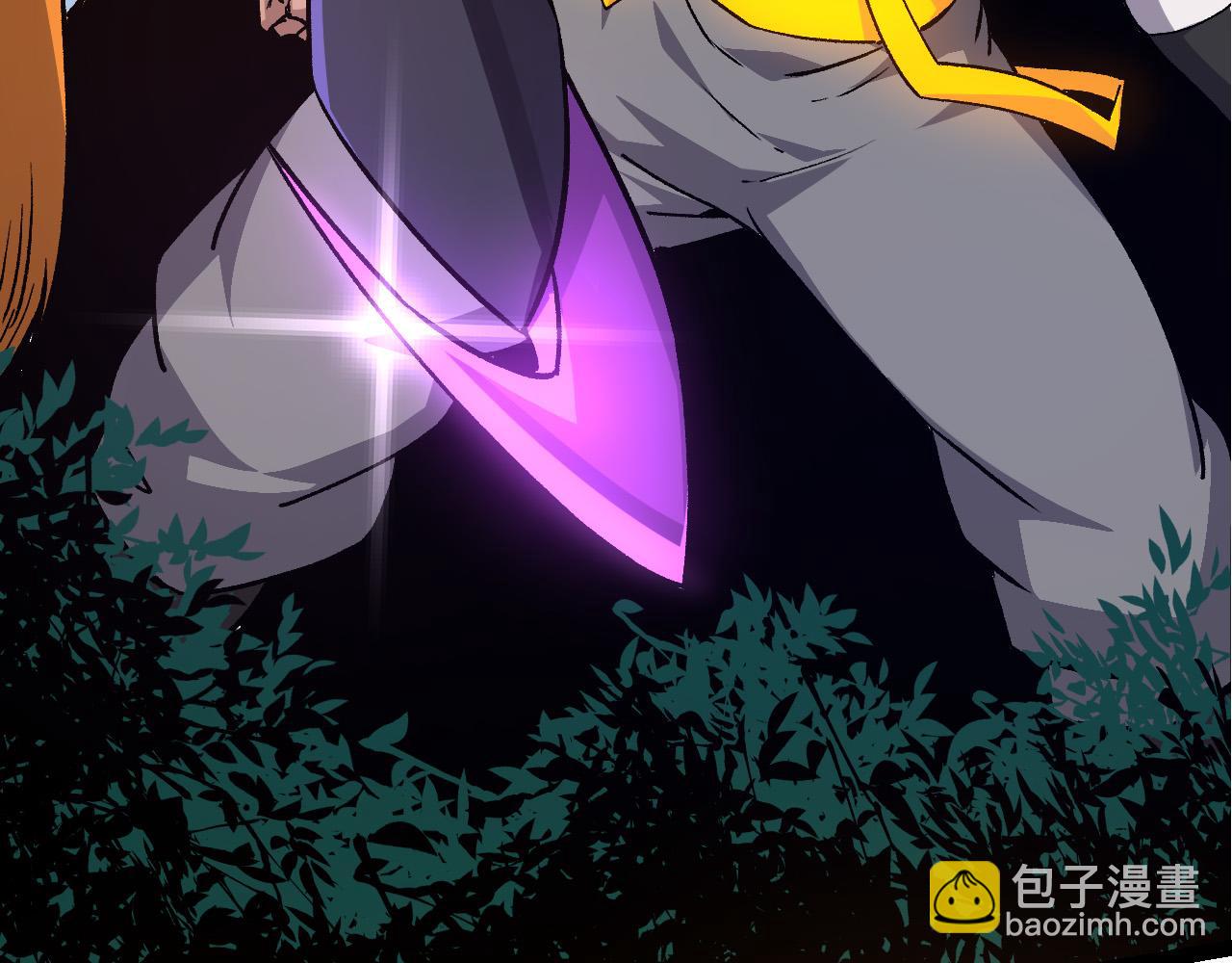 從大樹開始的進化 - 第52話 戰爭……開始了！(2/3) - 3