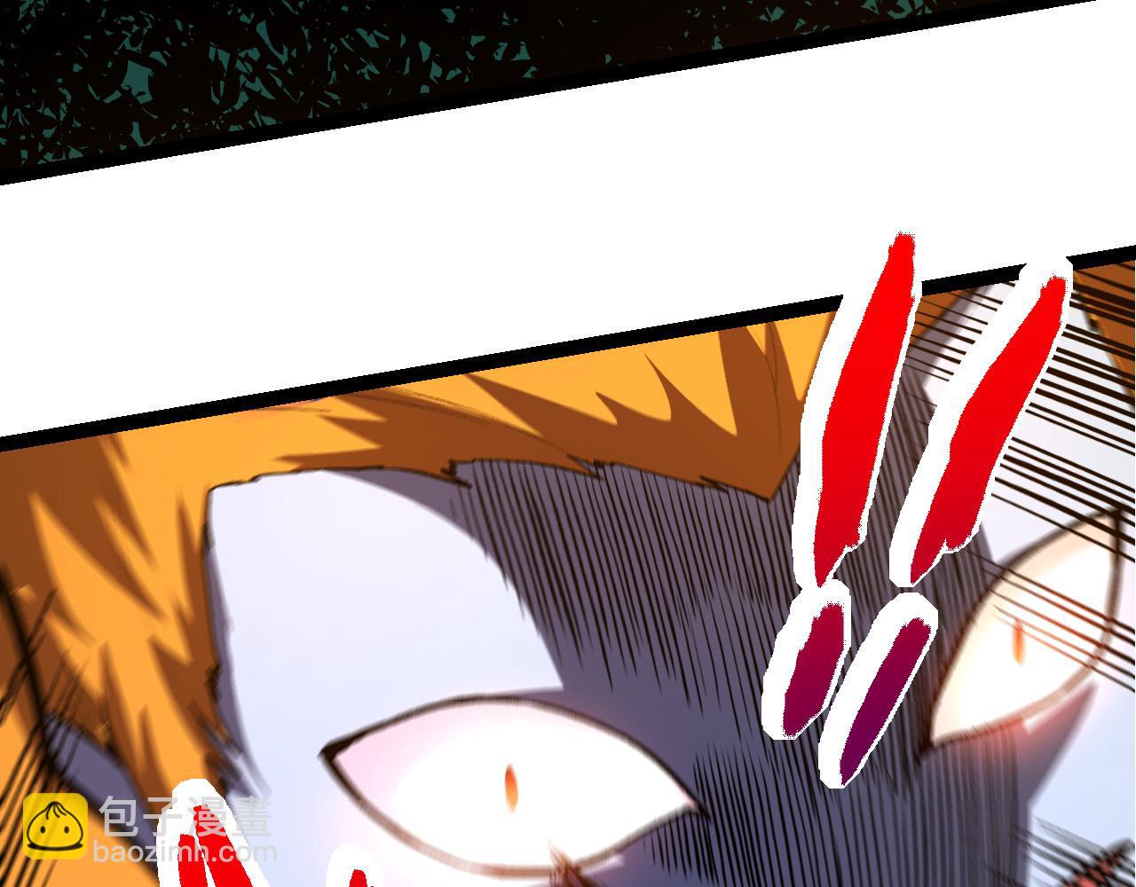 從大樹開始的進化 - 第52話 戰爭……開始了！(2/3) - 4