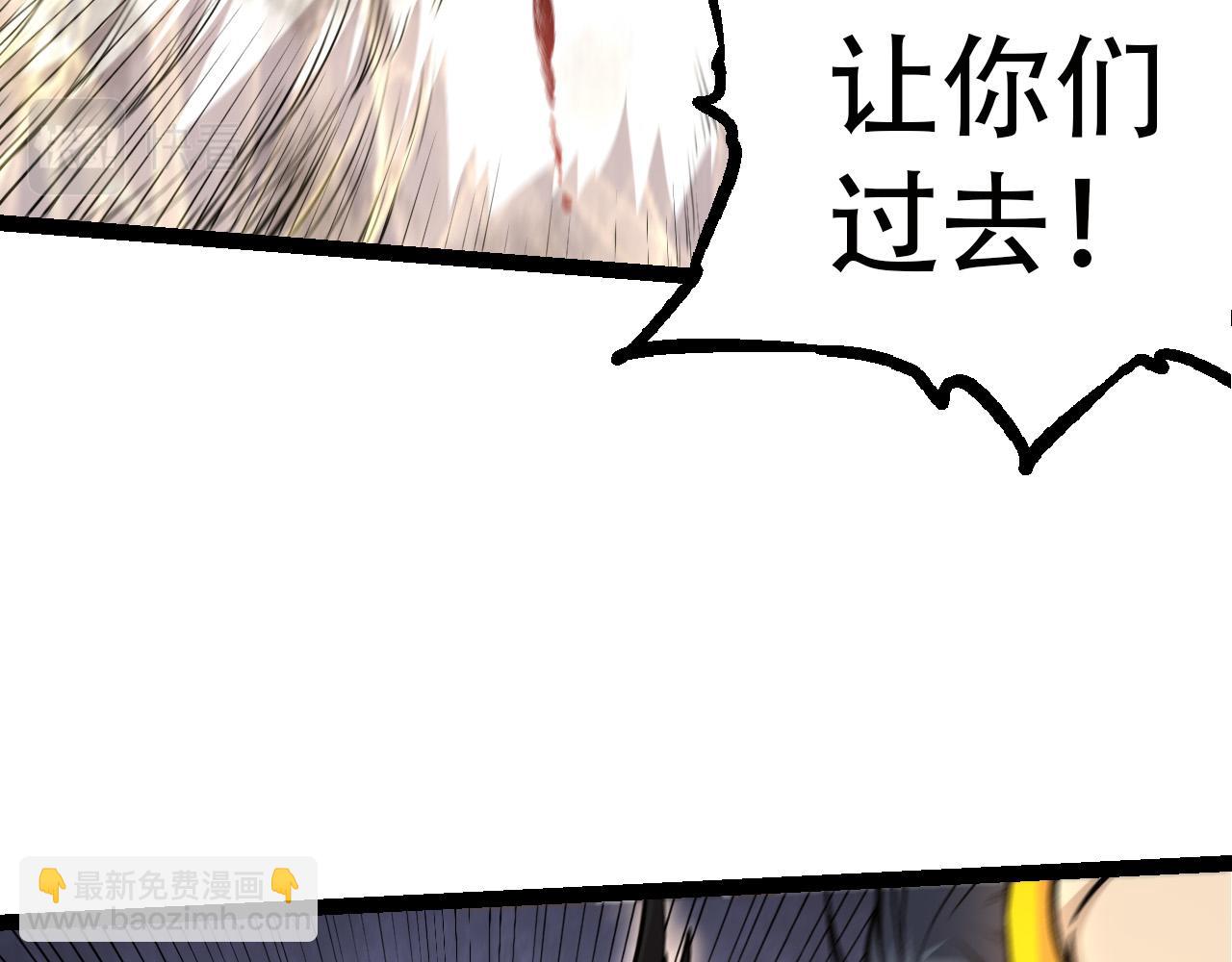 從大樹開始的進化 - 第54話 百獸之王的威嚴(3/4) - 5