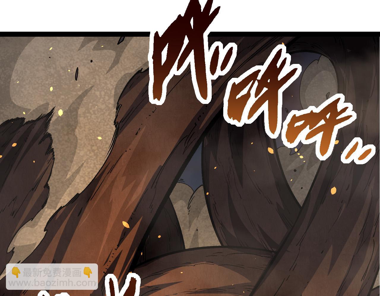 從大樹開始的進化 - 第54話 百獸之王的威嚴(1/4) - 4