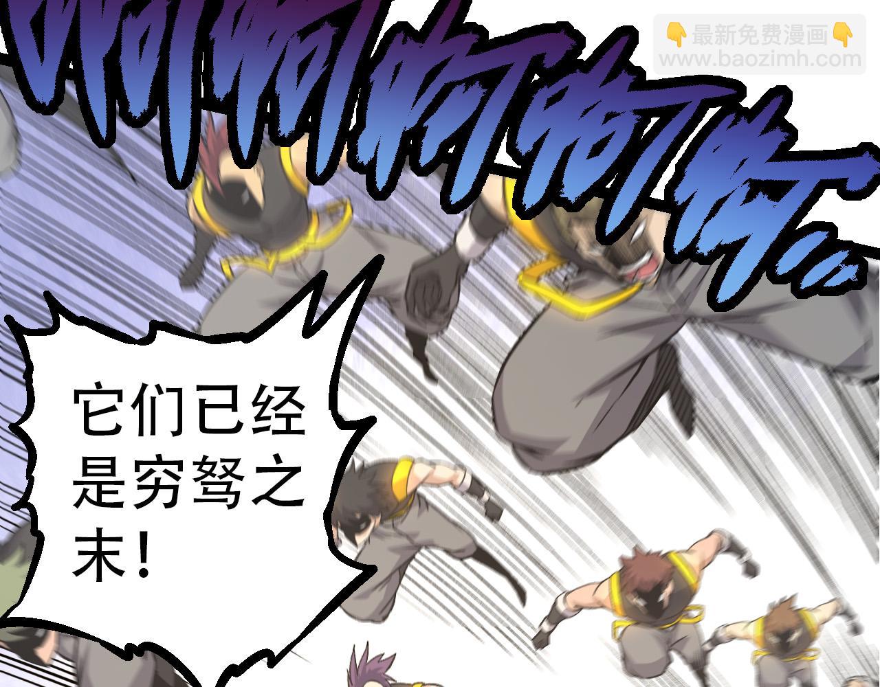 從大樹開始的進化 - 第54話 百獸之王的威嚴(3/4) - 1