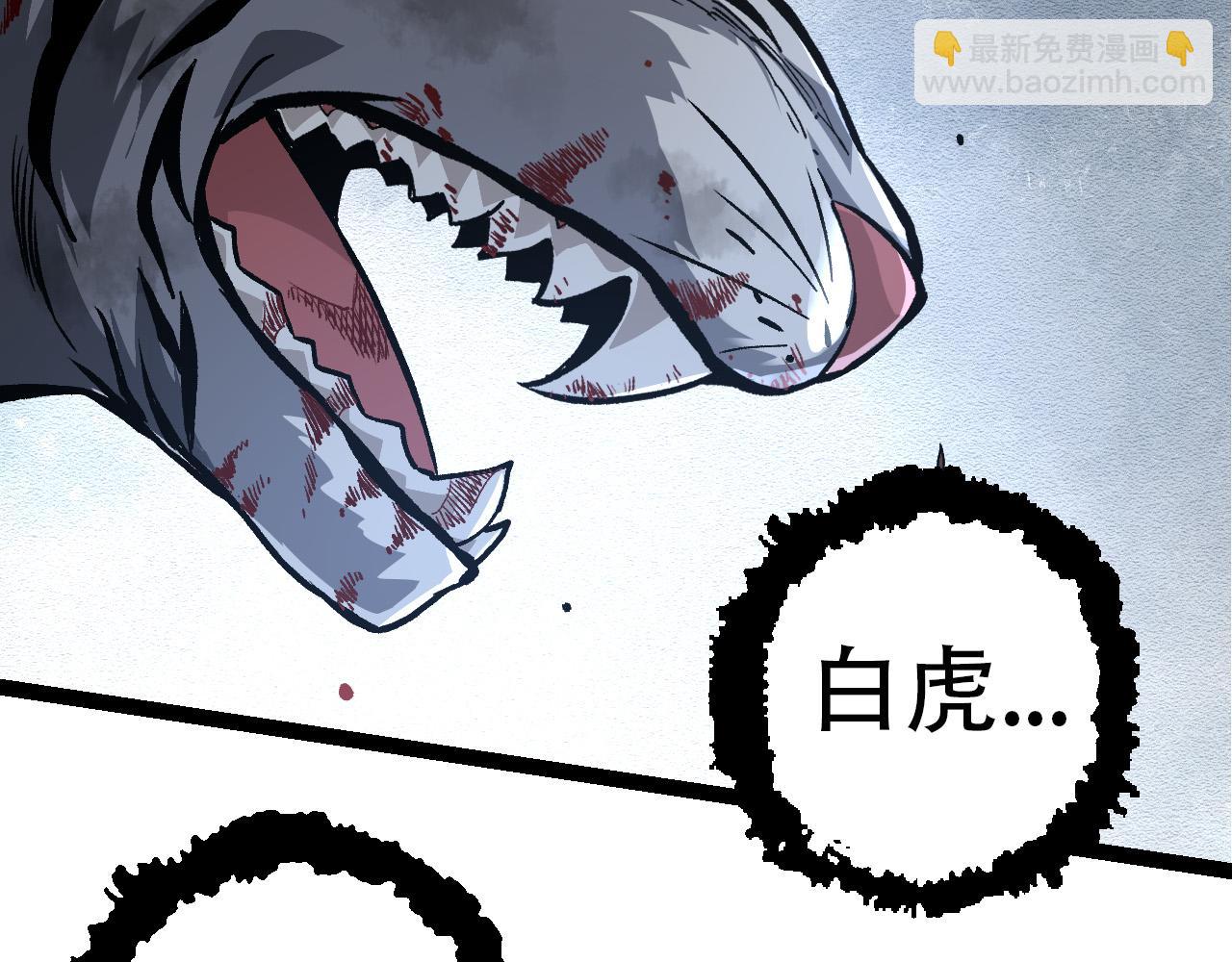 從大樹開始的進化 - 第54話 百獸之王的威嚴(3/4) - 4