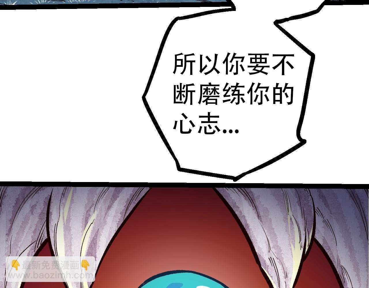 從大樹開始的進化 - 第54話 百獸之王的威嚴(3/4) - 1