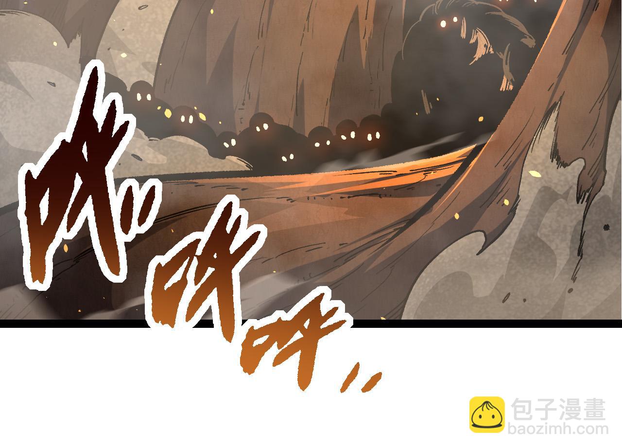 從大樹開始的進化 - 第54話 百獸之王的威嚴(1/4) - 6