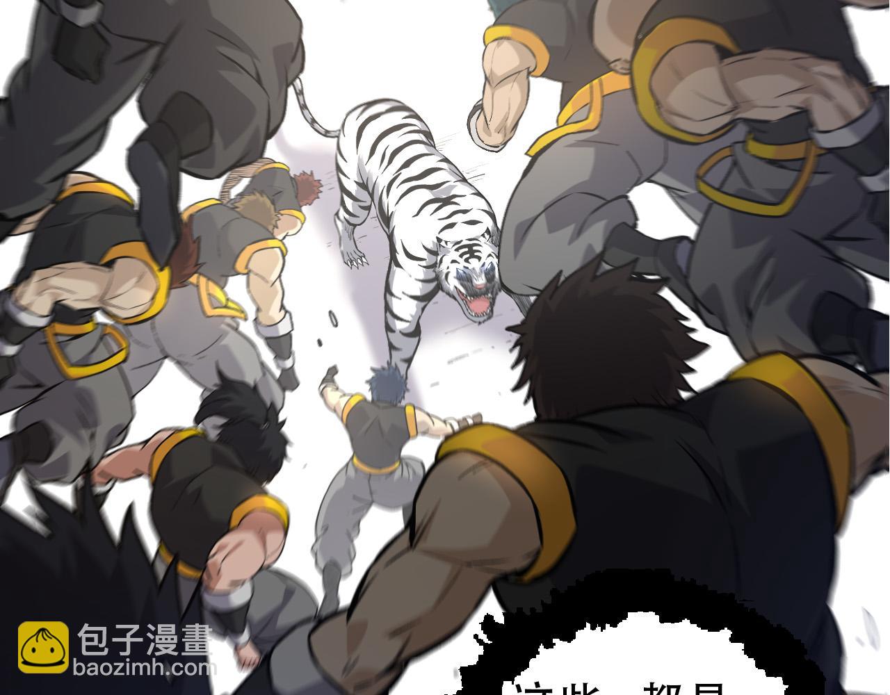 從大樹開始的進化 - 第54話 百獸之王的威嚴(3/4) - 4