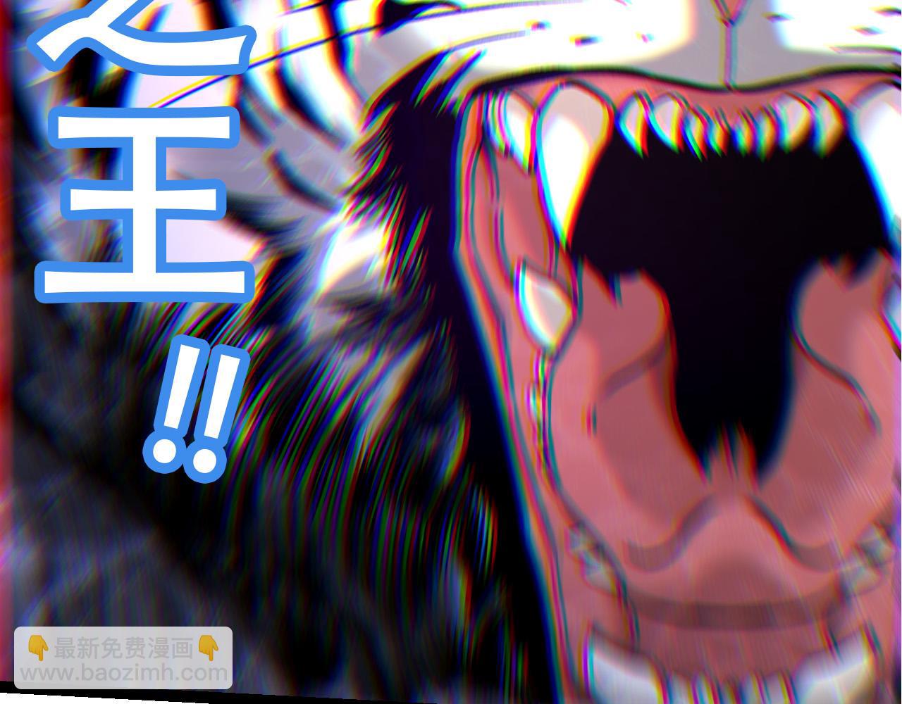 從大樹開始的進化 - 第54話 百獸之王的威嚴(3/4) - 7