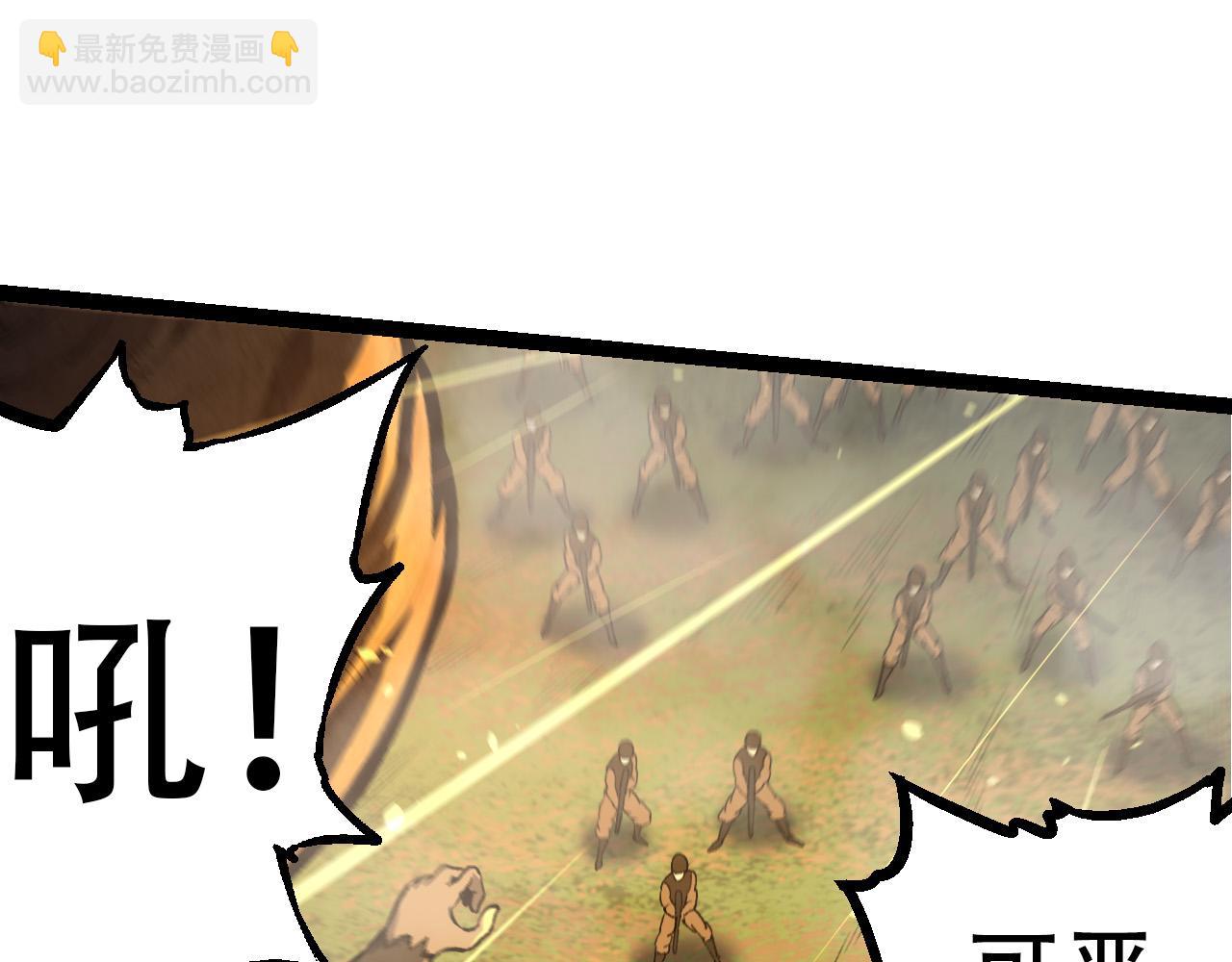 從大樹開始的進化 - 第54話 百獸之王的威嚴(1/4) - 7