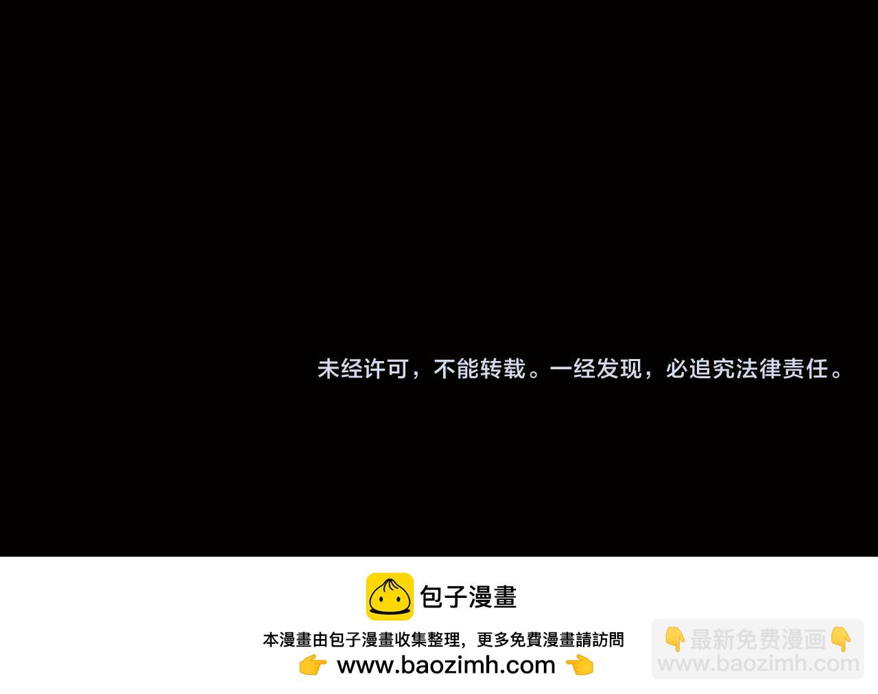 從大樹開始的進化 - 第54話 百獸之王的威嚴(4/4) - 2