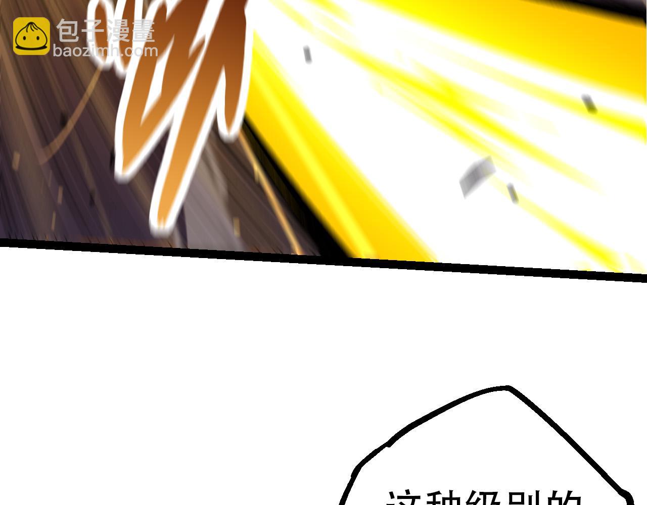 從大樹開始的進化 - 第54話 百獸之王的威嚴(1/4) - 4