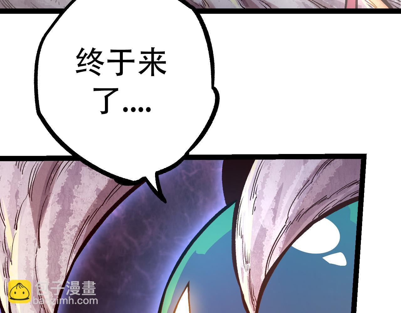 從大樹開始的進化 - 第54話 百獸之王的威嚴(1/4) - 3