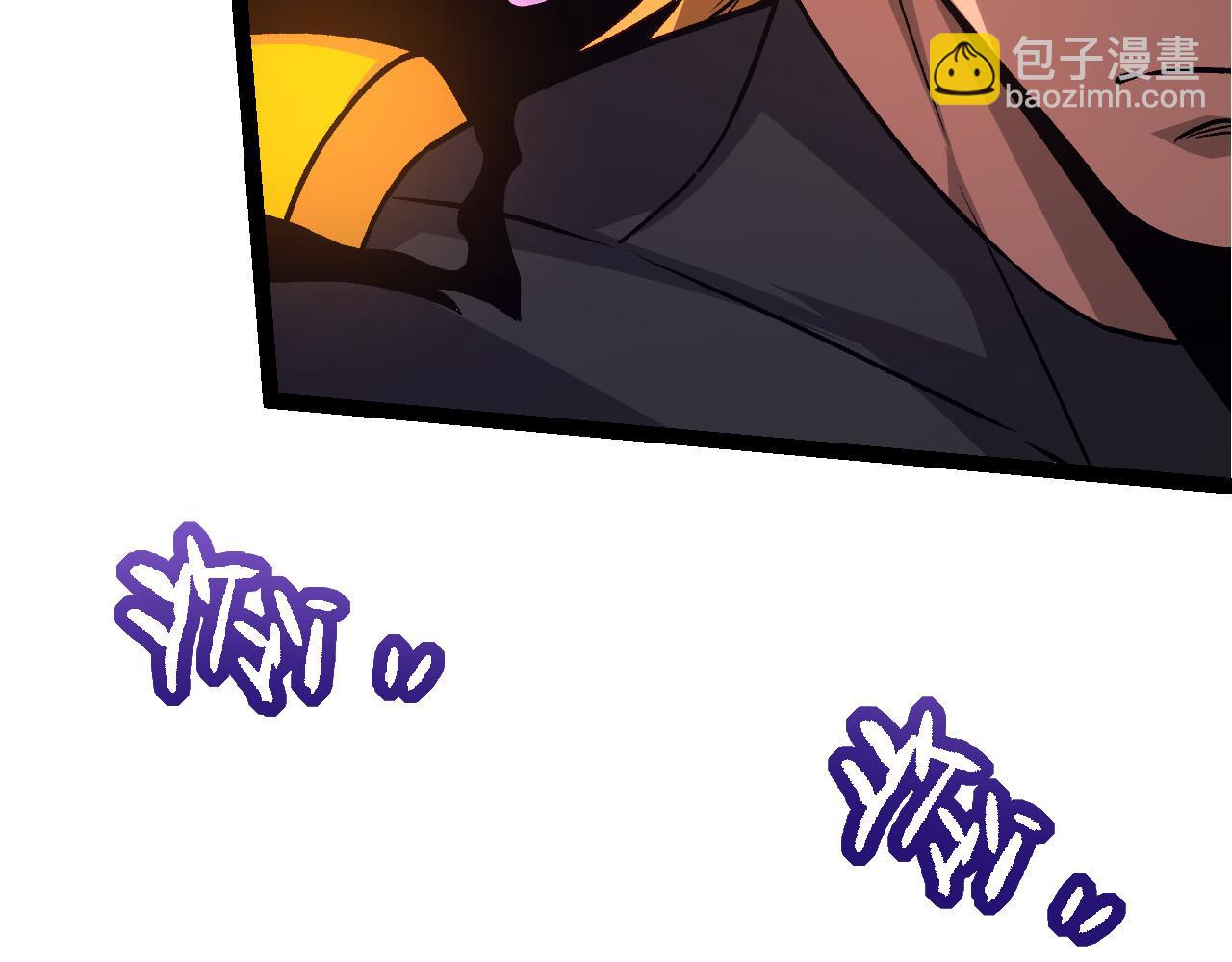 從大樹開始的進化 - 第54話 百獸之王的威嚴(1/4) - 6