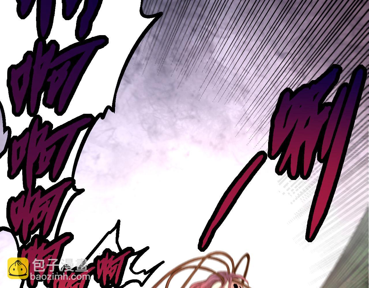 從大樹開始的進化 - 第54話 百獸之王的威嚴(1/4) - 1