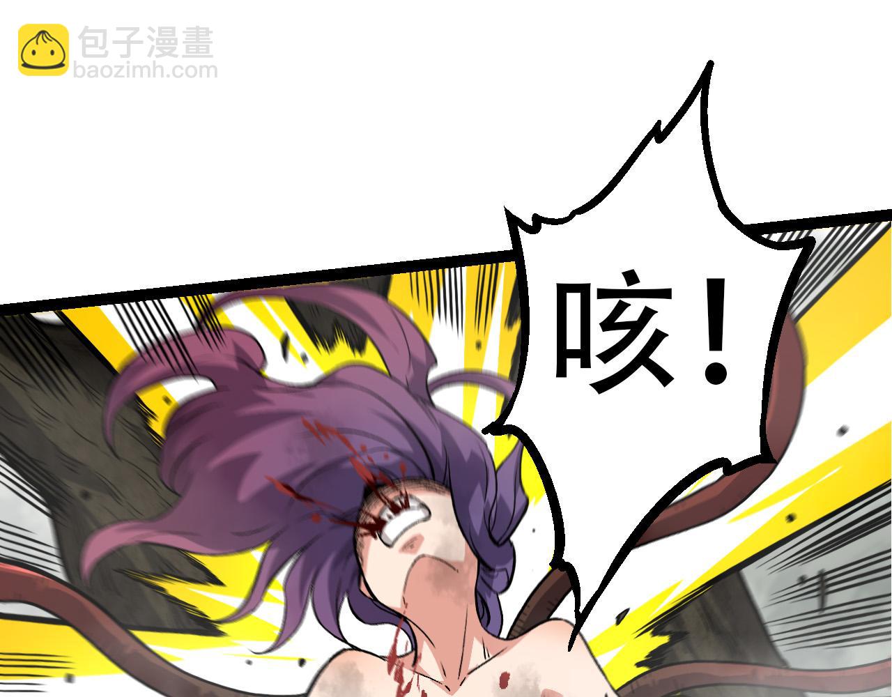 從大樹開始的進化 - 第54話 百獸之王的威嚴(1/4) - 3