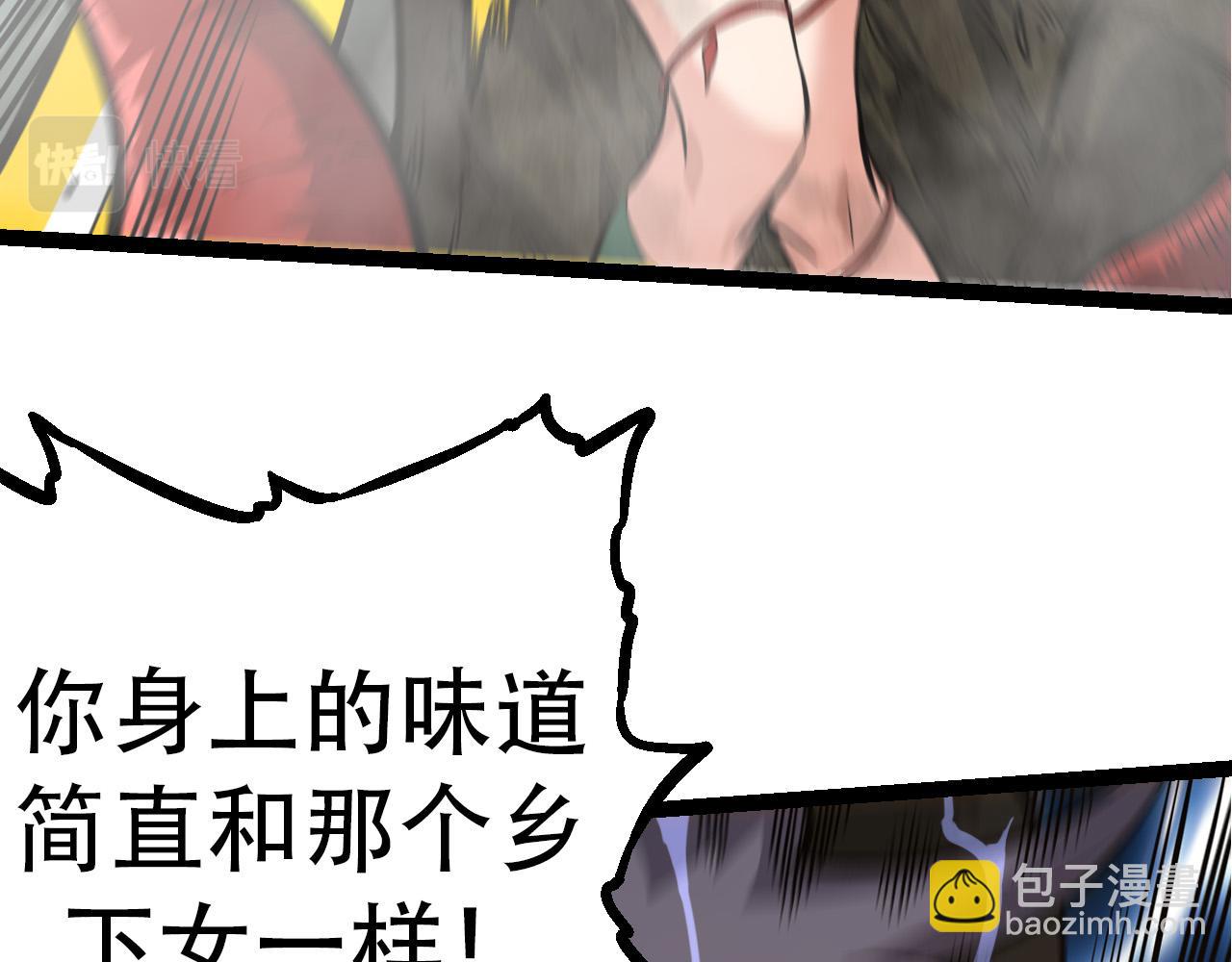 從大樹開始的進化 - 第54話 百獸之王的威嚴(1/4) - 5