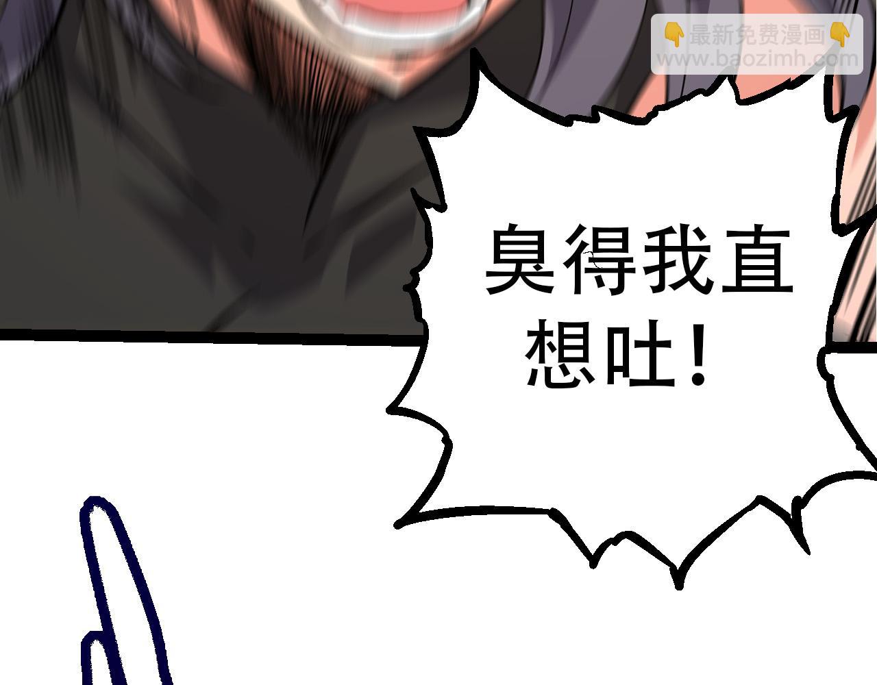 從大樹開始的進化 - 第54話 百獸之王的威嚴(1/4) - 7