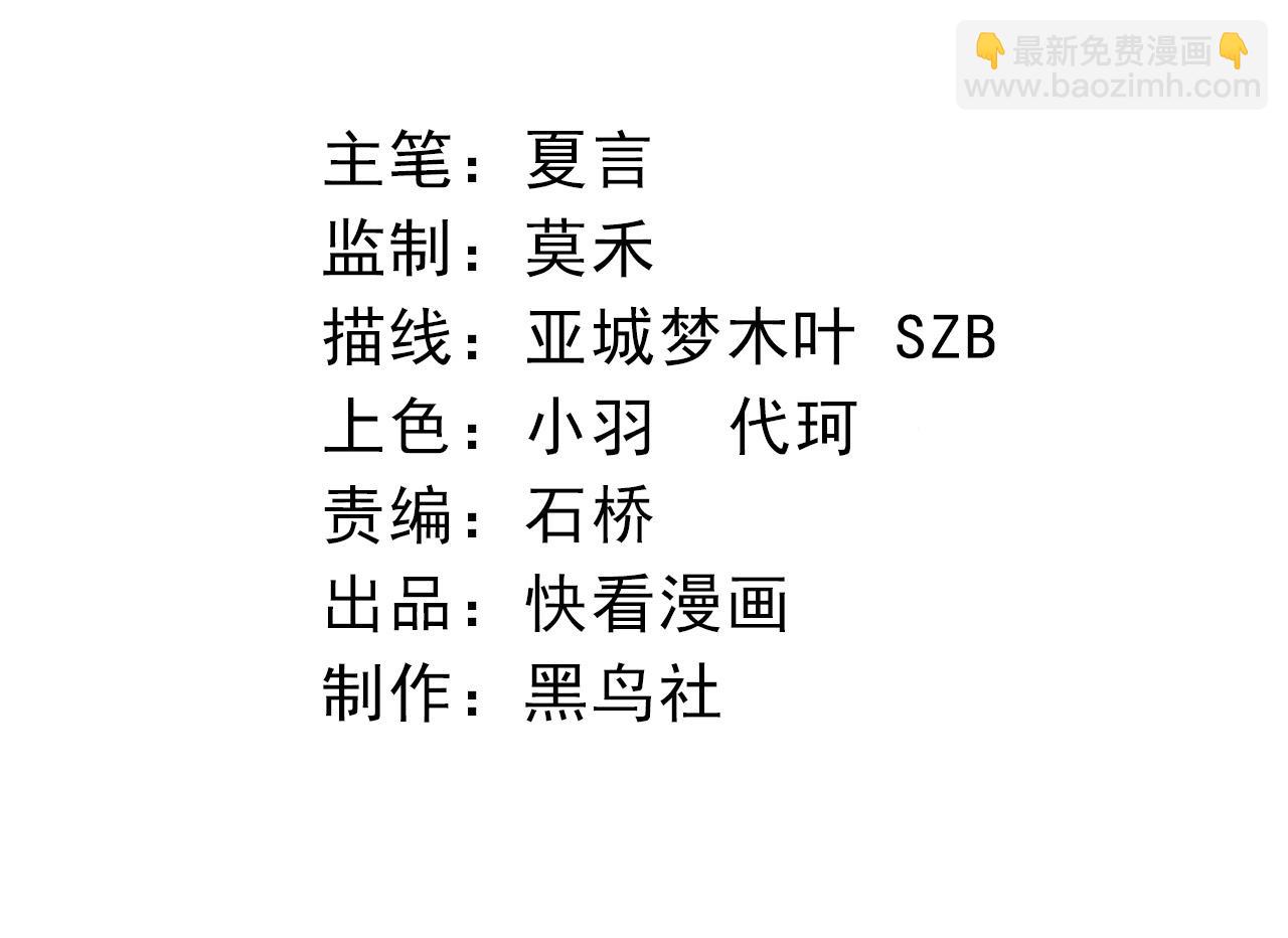 從大樹開始的進化 - 第54話 百獸之王的威嚴(1/4) - 4