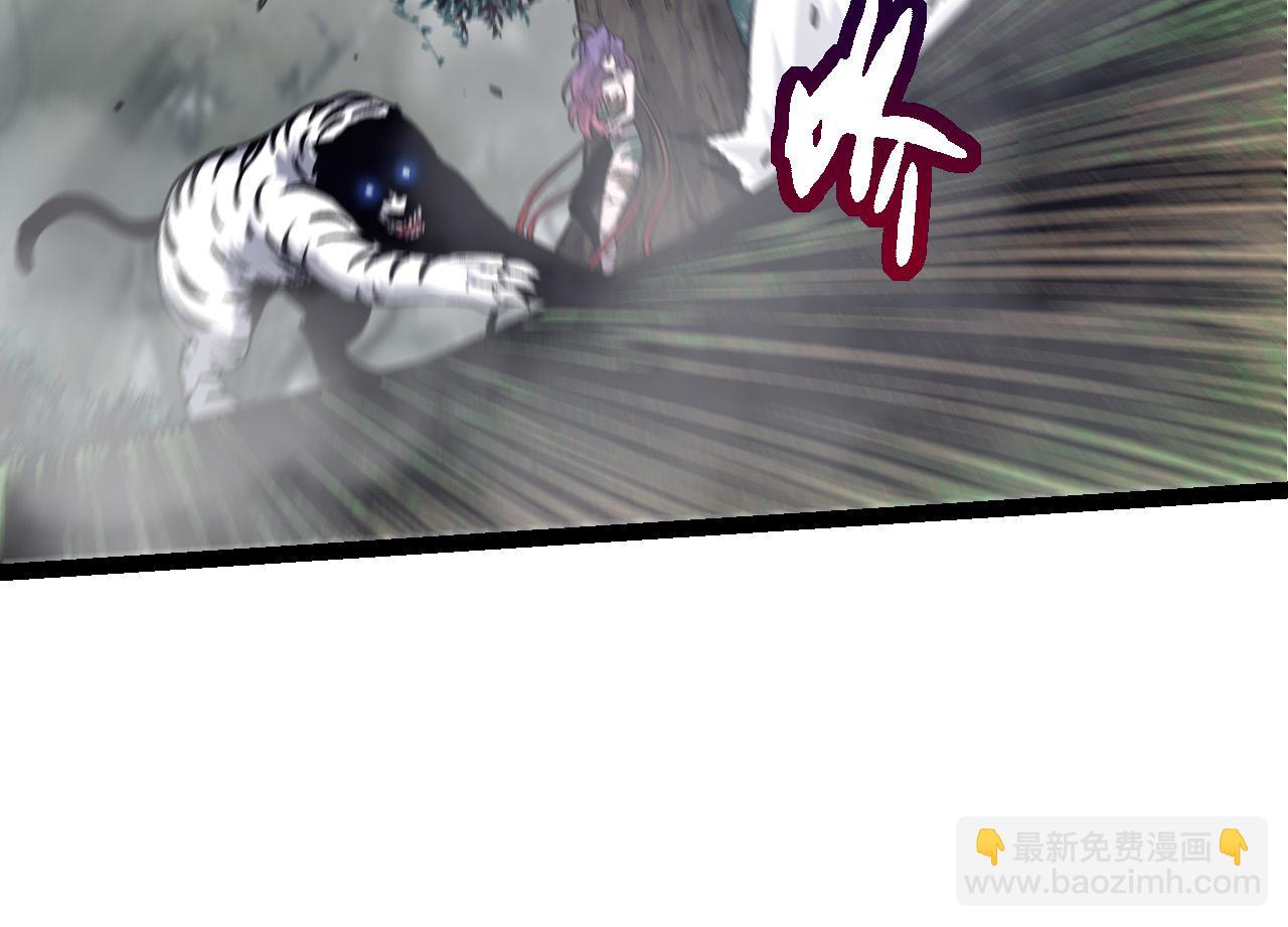 從大樹開始的進化 - 第54話 百獸之王的威嚴(1/4) - 4