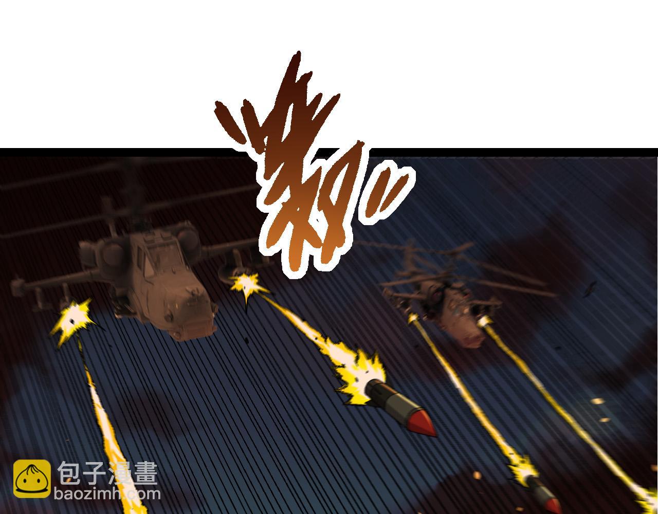 從大樹開始的進化 - 第54話 百獸之王的威嚴(1/4) - 5