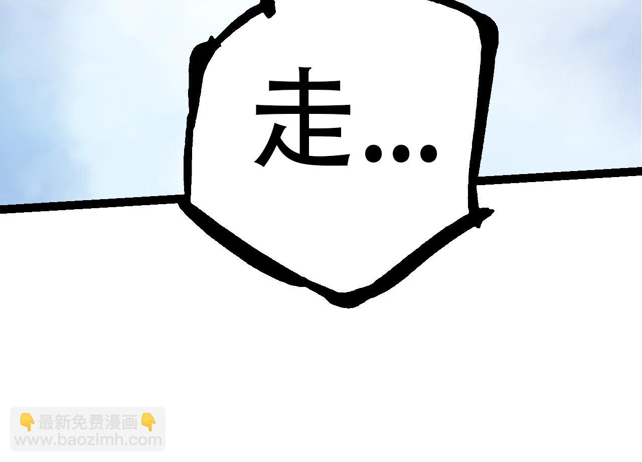 從大樹開始的進化 - 第54話 百獸之王的威嚴(2/4) - 8