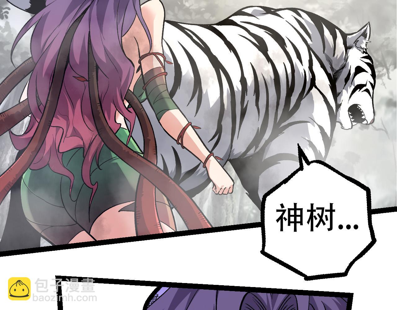 從大樹開始的進化 - 第54話 百獸之王的威嚴(2/4) - 2