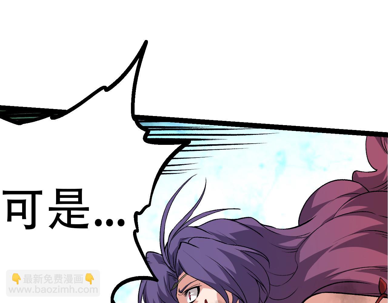 從大樹開始的進化 - 第54話 百獸之王的威嚴(2/4) - 6