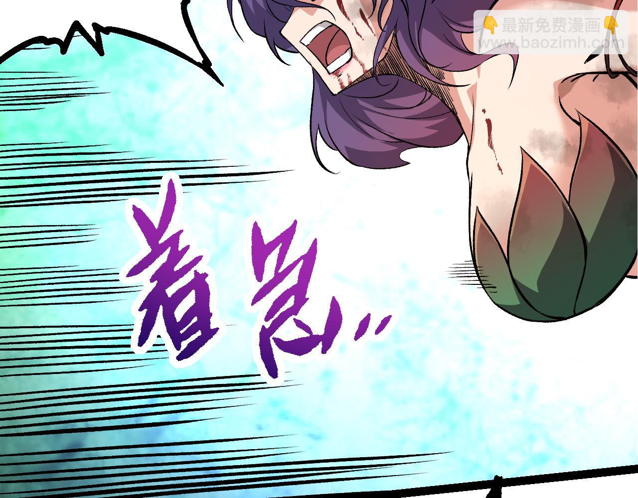 從大樹開始的進化 - 第54話 百獸之王的威嚴(2/4) - 7