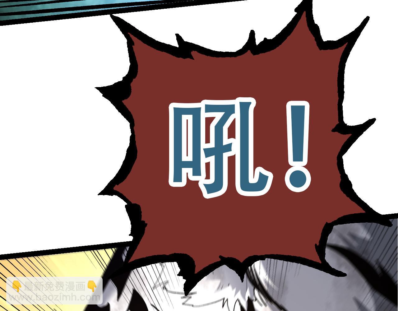 從大樹開始的進化 - 第54話 百獸之王的威嚴(2/4) - 8