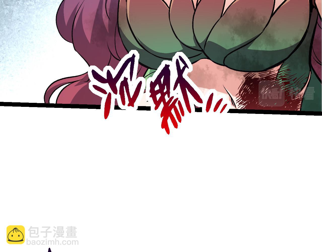 從大樹開始的進化 - 第54話 百獸之王的威嚴(2/4) - 4