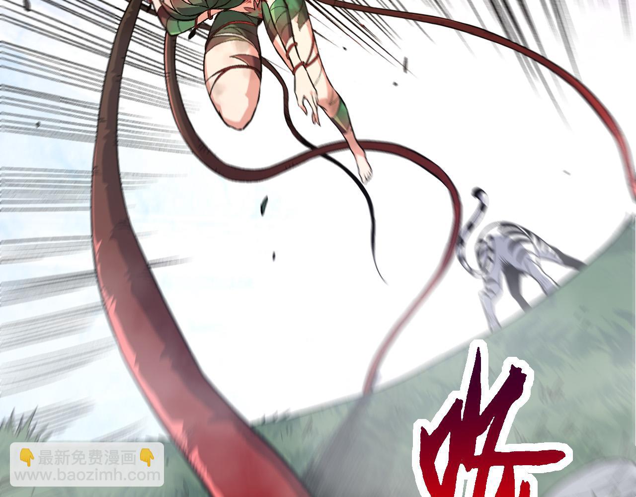 從大樹開始的進化 - 第54話 百獸之王的威嚴(2/4) - 6