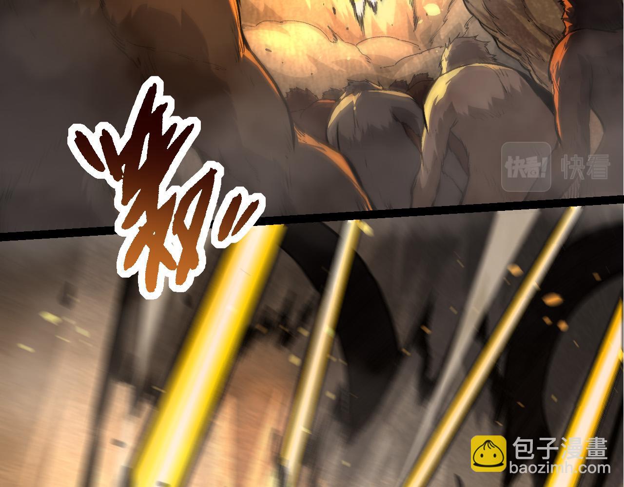 從大樹開始的進化 - 第54話 百獸之王的威嚴(1/4) - 7