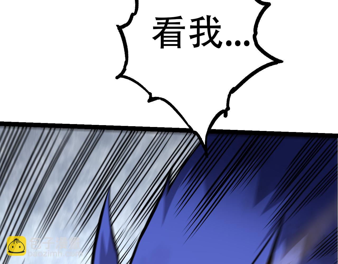 從大樹開始的進化 - 第54話 百獸之王的威嚴(2/4) - 2