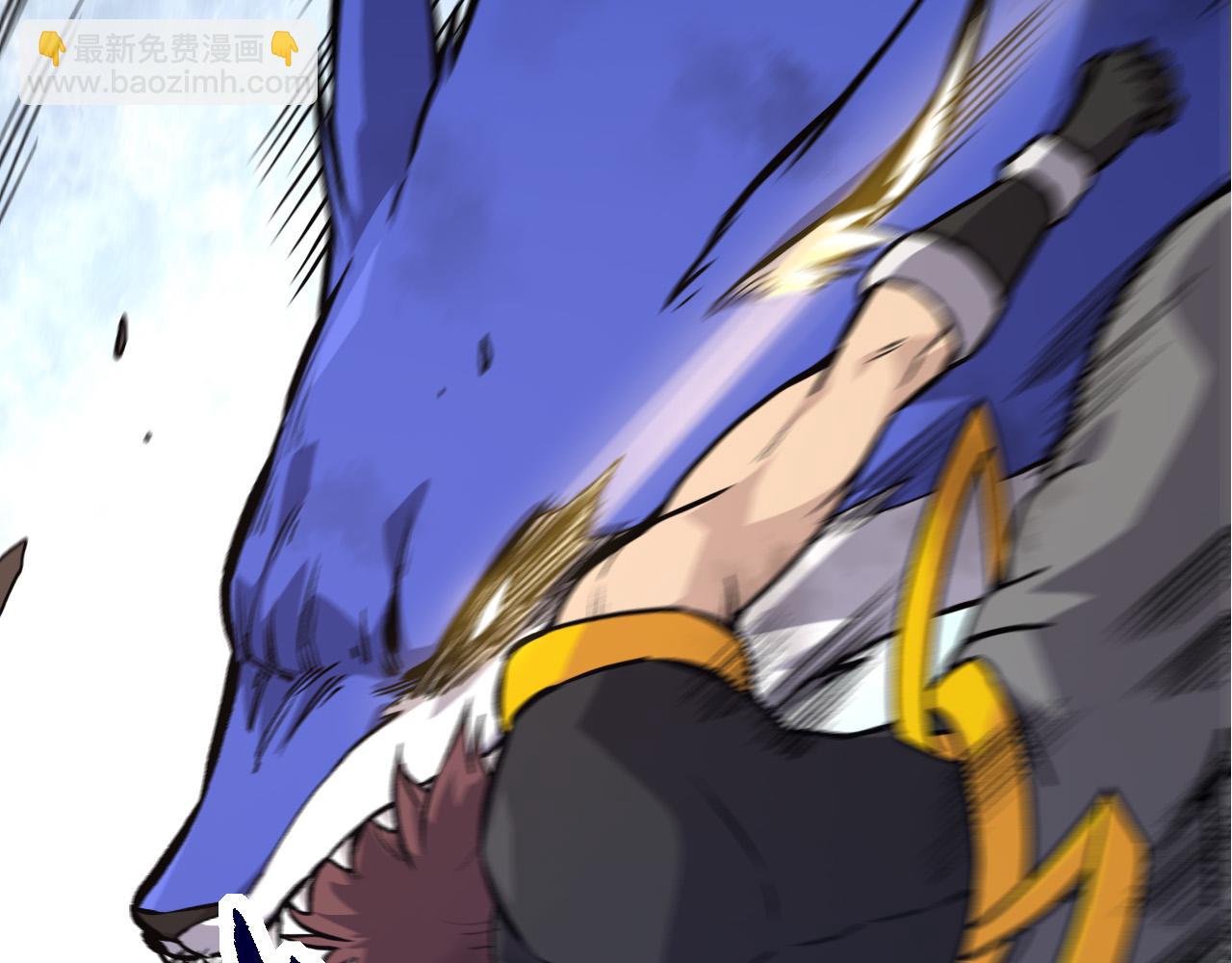 從大樹開始的進化 - 第54話 百獸之王的威嚴(2/4) - 3