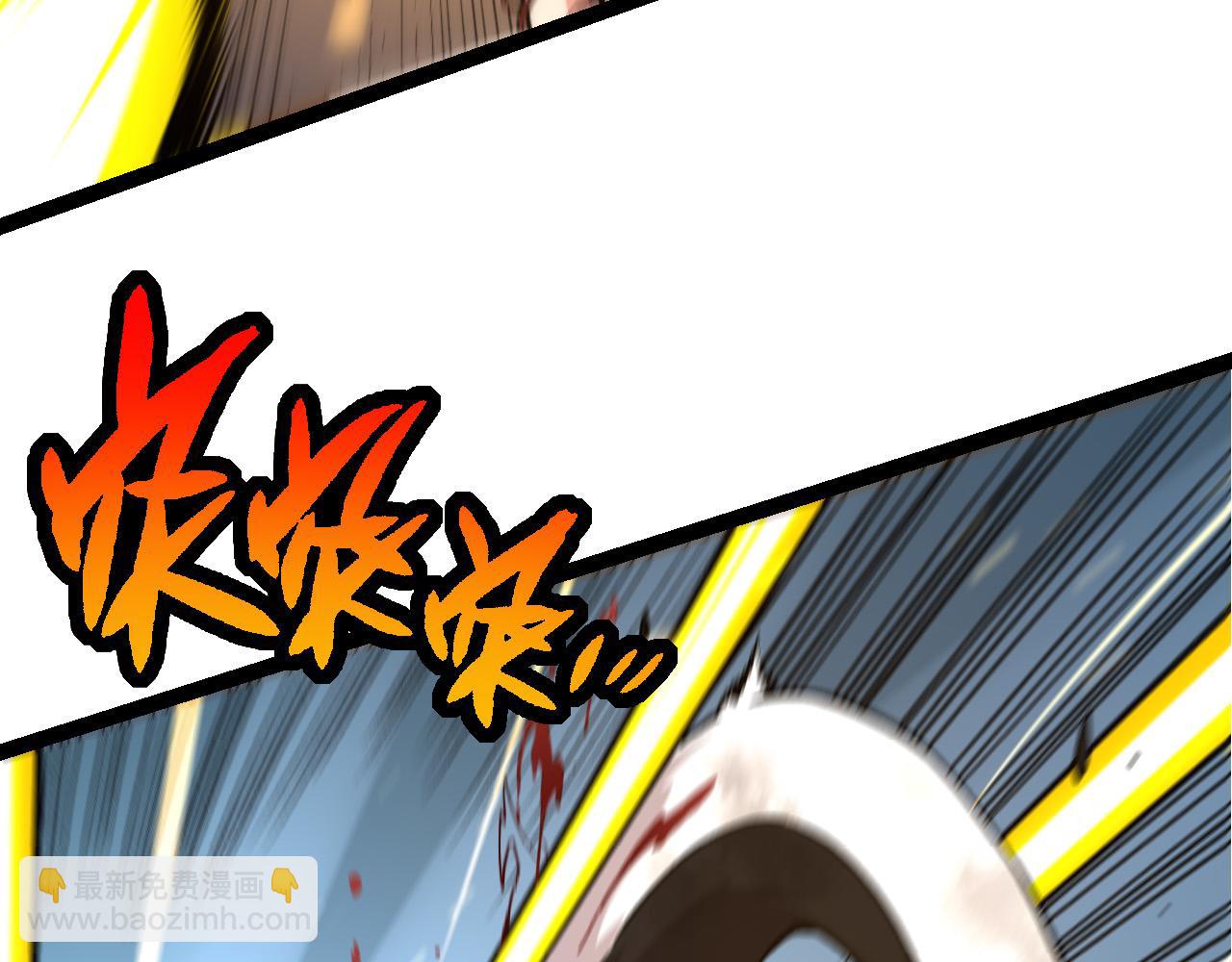 從大樹開始的進化 - 第54話 百獸之王的威嚴(2/4) - 1