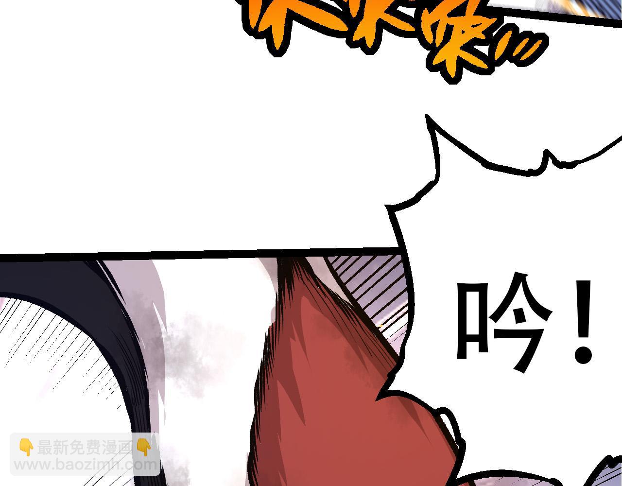 從大樹開始的進化 - 第54話 百獸之王的威嚴(2/4) - 4