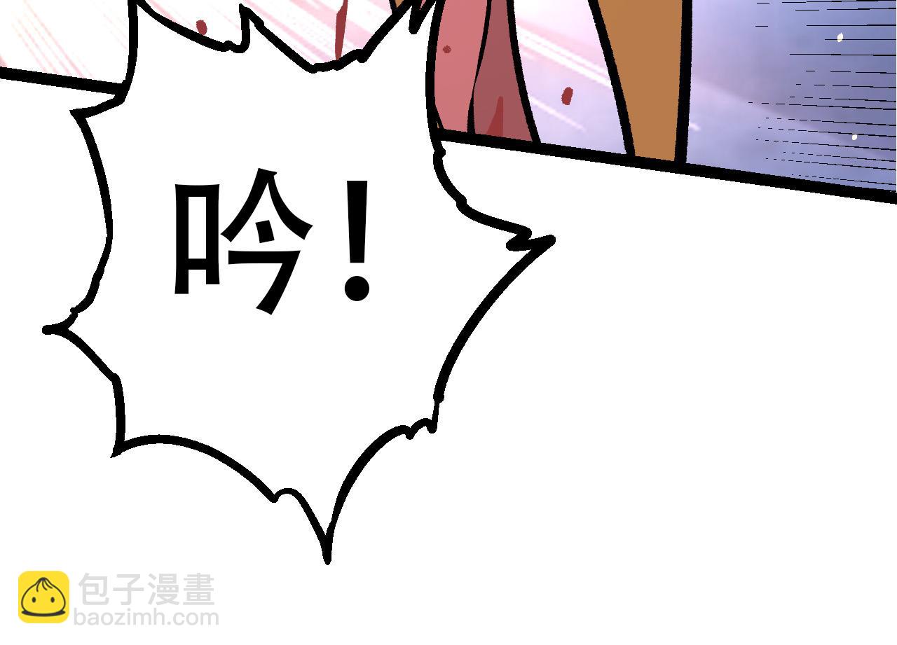 從大樹開始的進化 - 第54話 百獸之王的威嚴(2/4) - 6