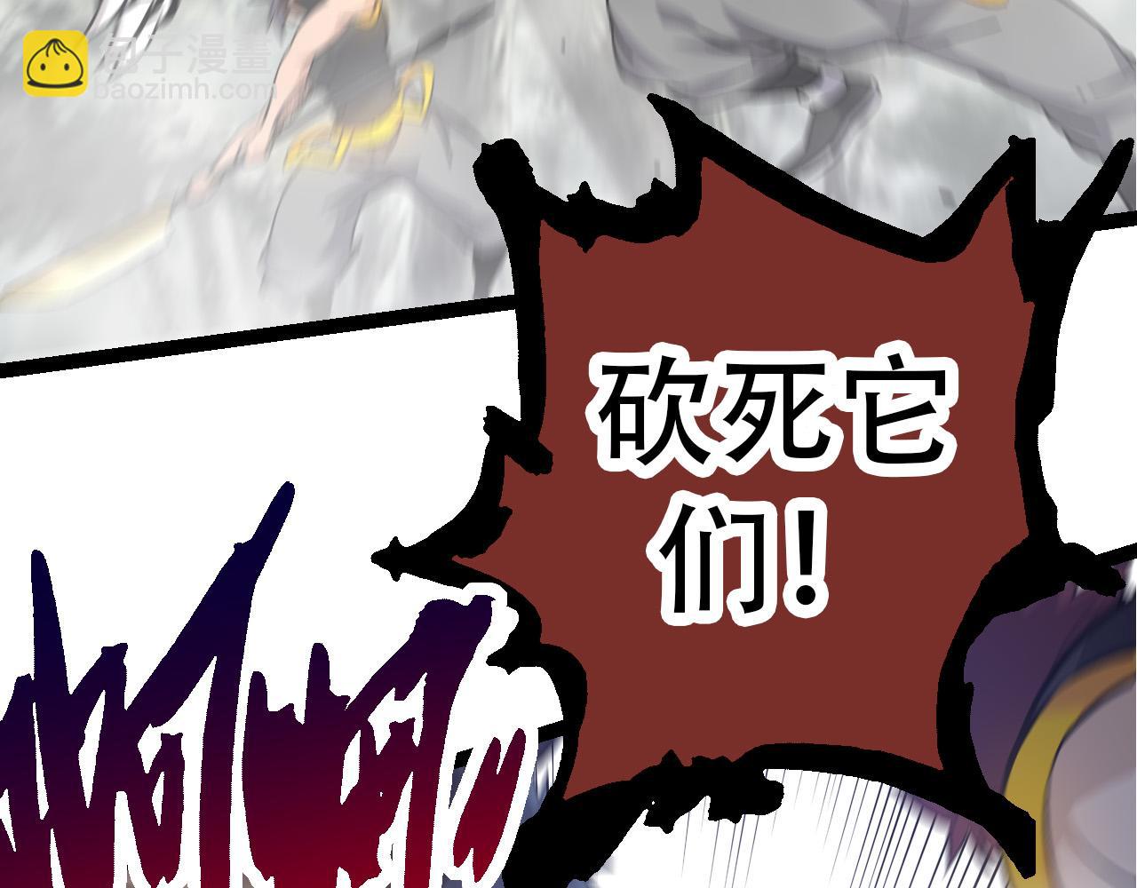 從大樹開始的進化 - 第54話 百獸之王的威嚴(2/4) - 1