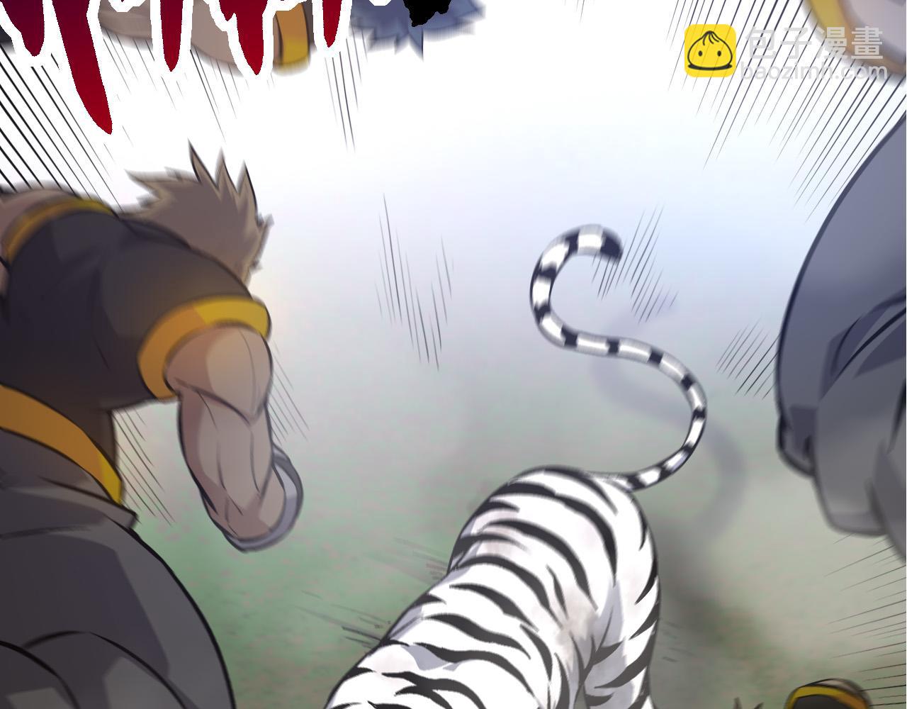 從大樹開始的進化 - 第54話 百獸之王的威嚴(2/4) - 2