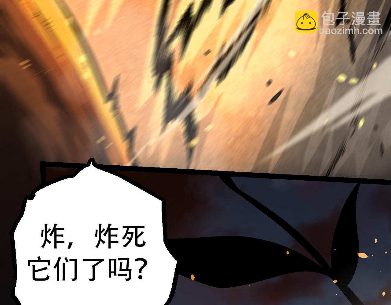 從大樹開始的進化 - 第54話 百獸之王的威嚴(1/4) - 1