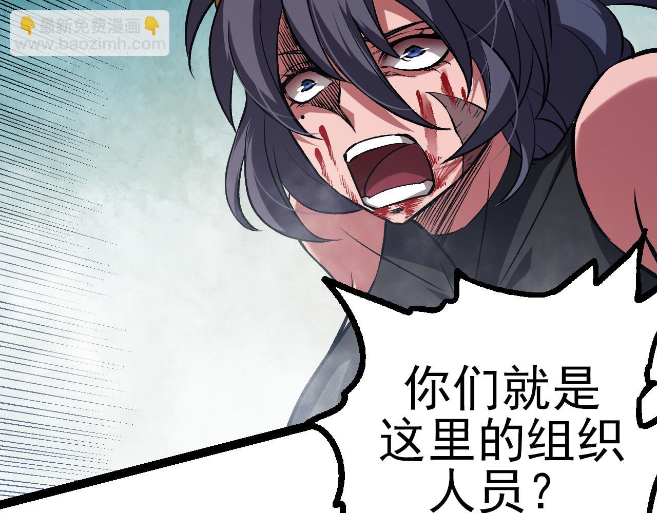 從大樹開始的進化 - 第56話 絕望的逆境爆發(3/3) - 5