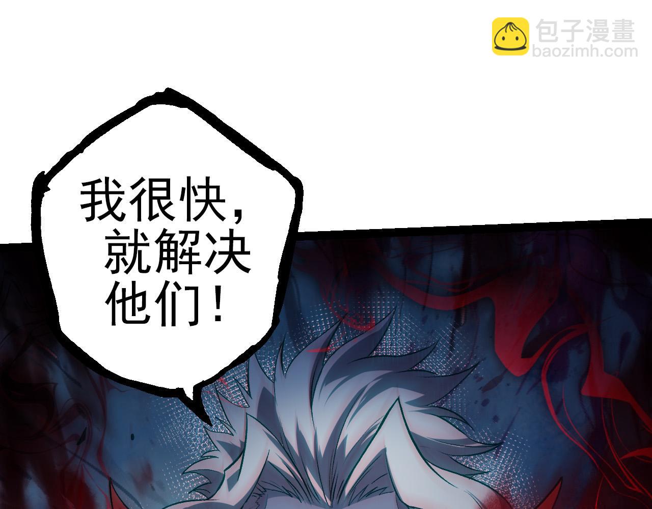 從大樹開始的進化 - 第56話 絕望的逆境爆發(3/3) - 3