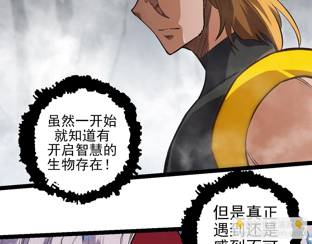 從大樹開始的進化 - 第56話 絕望的逆境爆發(3/3) - 2