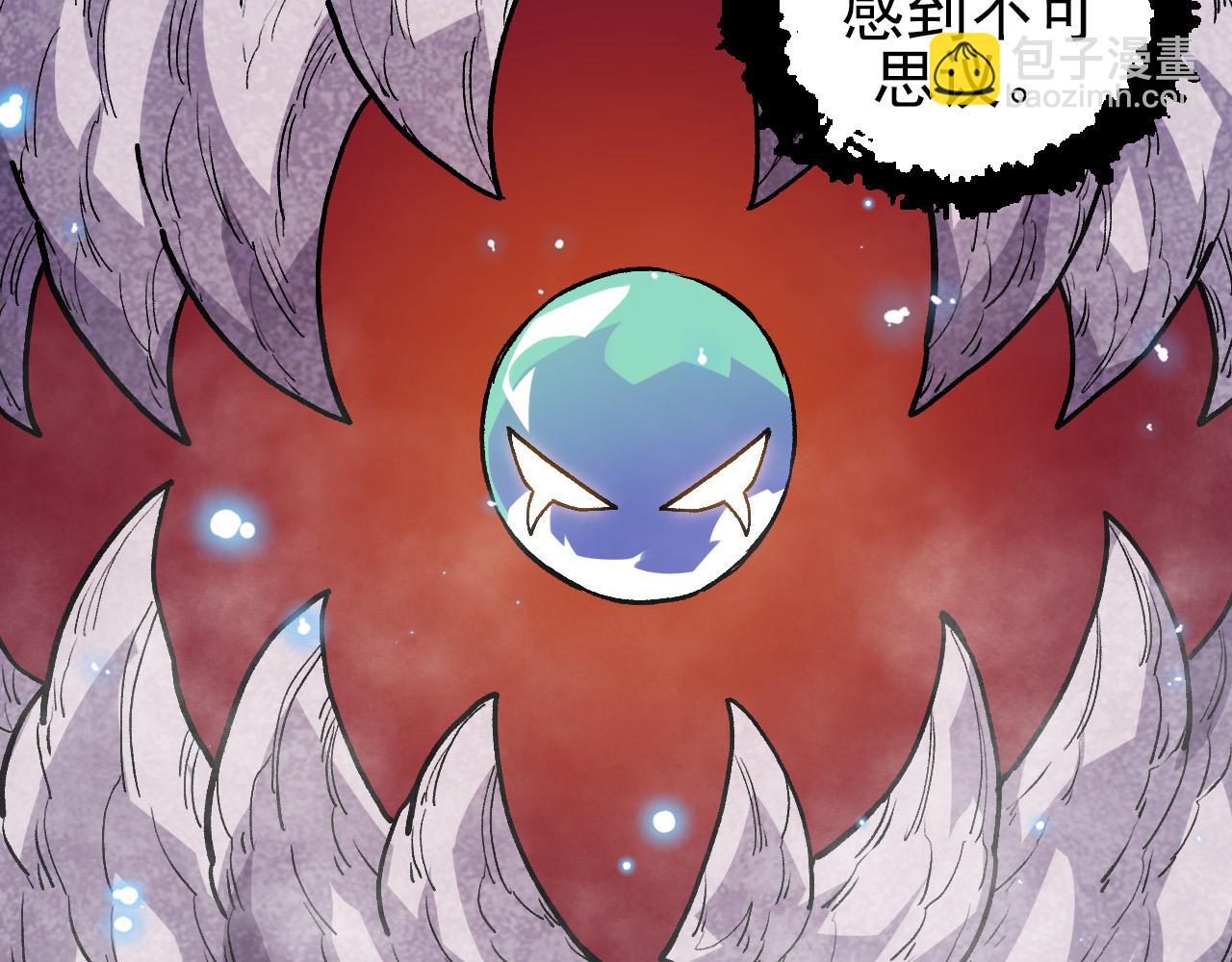 從大樹開始的進化 - 第56話 絕望的逆境爆發(3/3) - 3