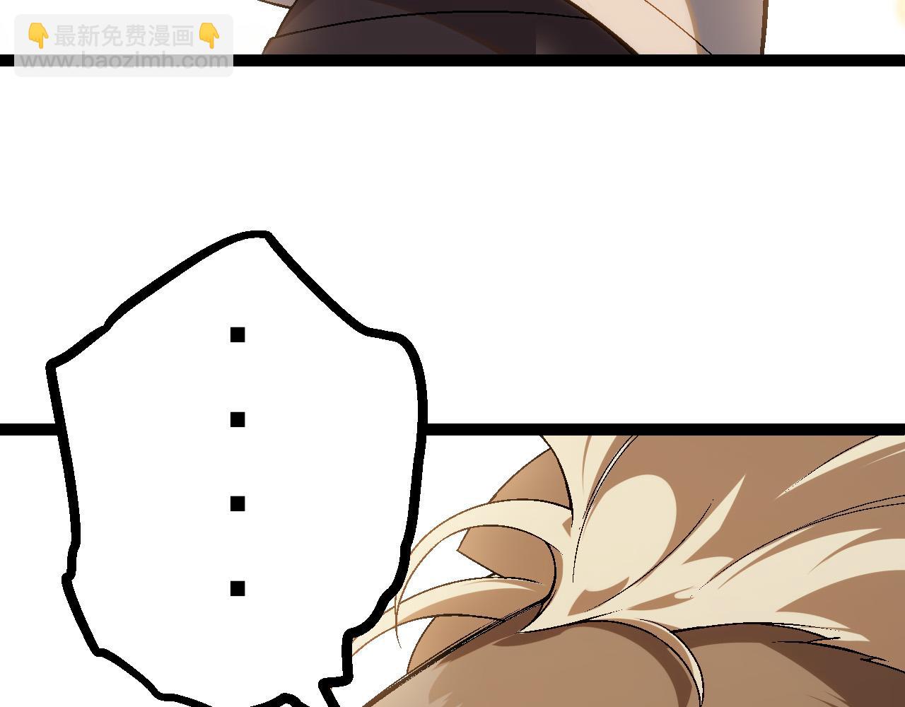 從大樹開始的進化 - 第56話 絕望的逆境爆發(1/3) - 4