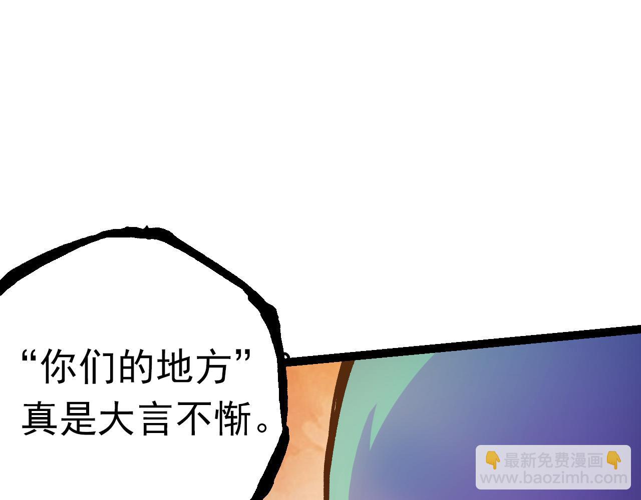 從大樹開始的進化 - 第56話 絕望的逆境爆發(3/3) - 5