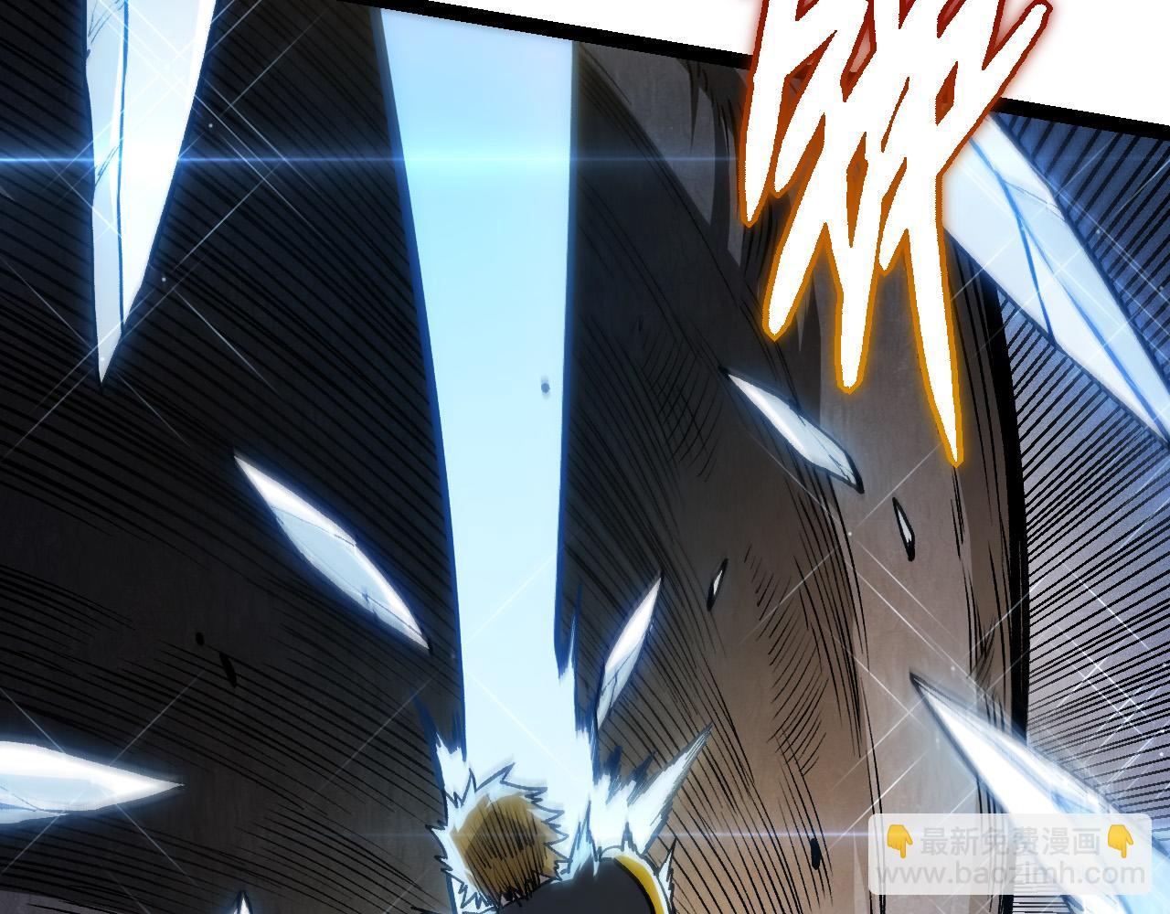 從大樹開始的進化 - 第56話 絕望的逆境爆發(3/3) - 4